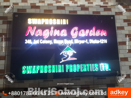 Name plate sign for Nagina Garden.